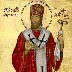 Ícone de São Josafá com vestes episcopais vermelha... numa das mão segura uma chave