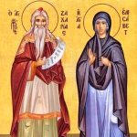 Ícone de São Zacarias e Santa Isabel. Ele possui barba branca longa e ela veste um vestido azul